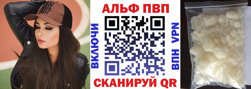 A PVP Crystall Любим