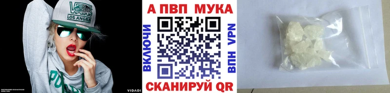 А ПВП крисы CK  где купить наркоту  Любим 
