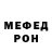 Метамфетамин витя ProStovosT