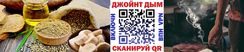 мега как зайти Любим Еда ТГК конопля