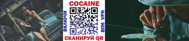 КОКАИН VHQ  Любим 
