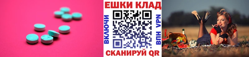 mega ONION  Любим  ЭКСТАЗИ TESLA  сколько стоит 