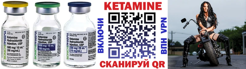 Кетамин ketamine  магазин    Любим 