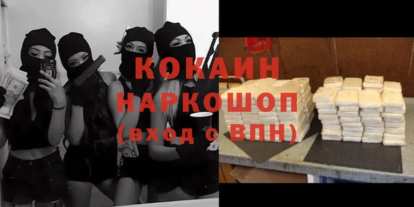 кокаин VHQ Алзамай