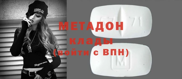 мескалин Михайловск
