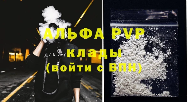 apvp Алексеевка