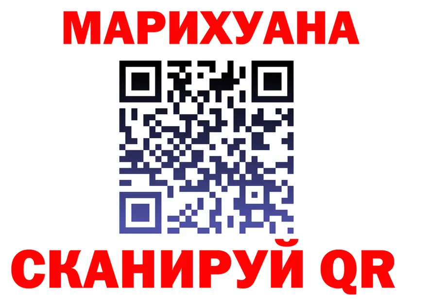 Cannafood марихуана tor даркнет MEGA Любим