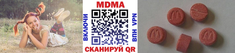 MDMA Molly  Любим 