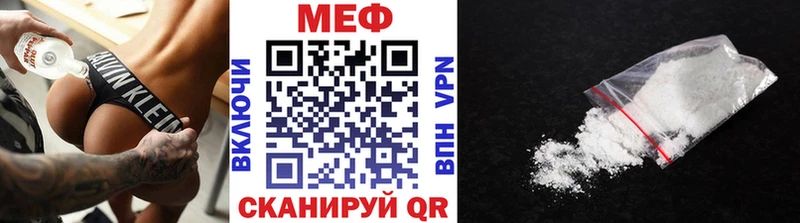 МЕФ мяу мяу  Любим 