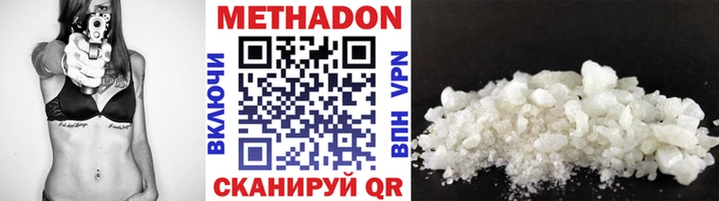 как найти   Любим  hydra   МЕТАДОН белоснежный 