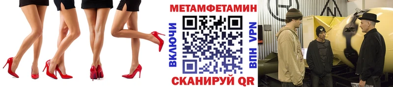 Первитин кристалл Любим