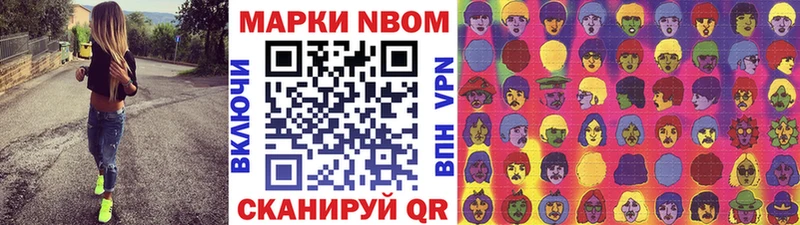 MEGA ссылка  купить   Любим  Марки NBOMe 1,5мг 