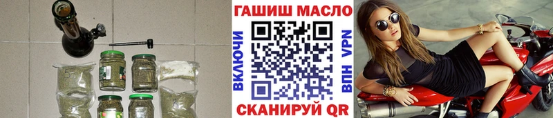 ТГК вейп  купить наркотики сайты  Любим 