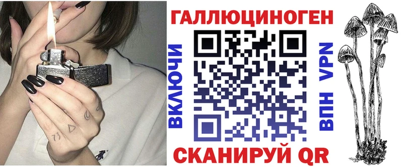 МЕГА tor  Любим  Псилоцибиновые грибы мицелий 